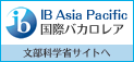 IB Asia Pacific