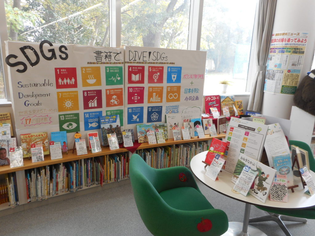 Tokyo Gakugei University International Secondary School — Sports