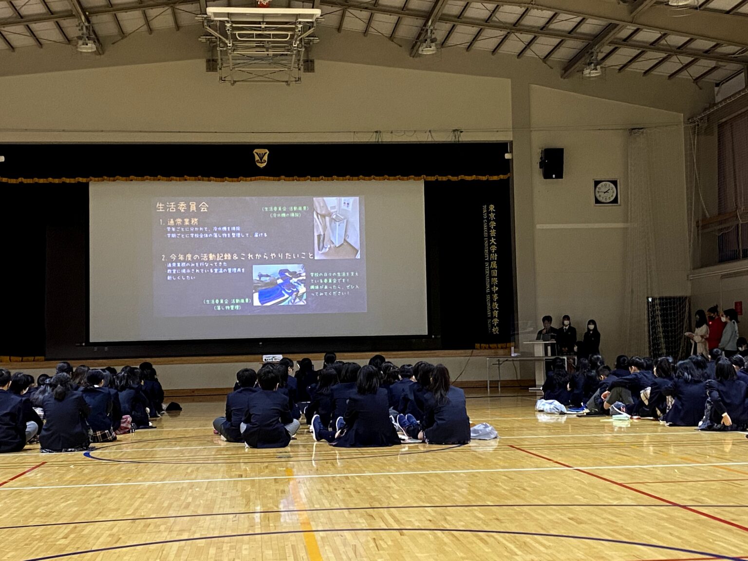 2021年度_新入生歓迎会 東京学芸大学附属国際中等教育学校 2021年度_新入生歓迎会 東京学芸大学附属国際中等教育学校