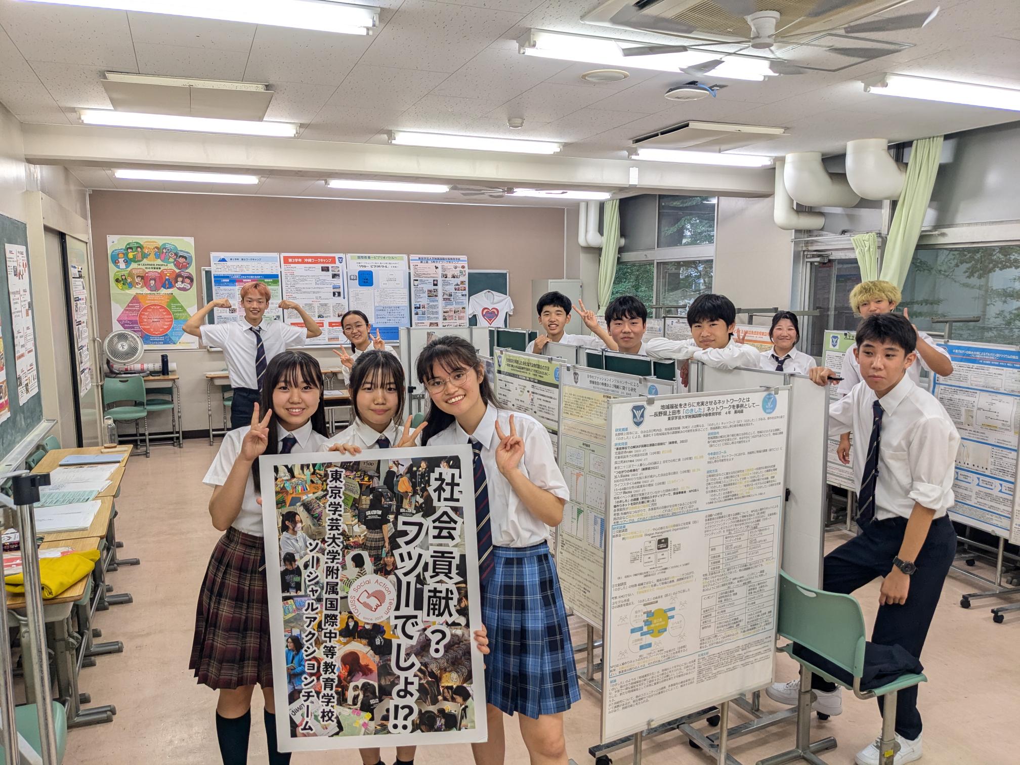 ena】東京学芸大学附属国際中等教育学校 後期日曜特訓4回分 適性検査 
