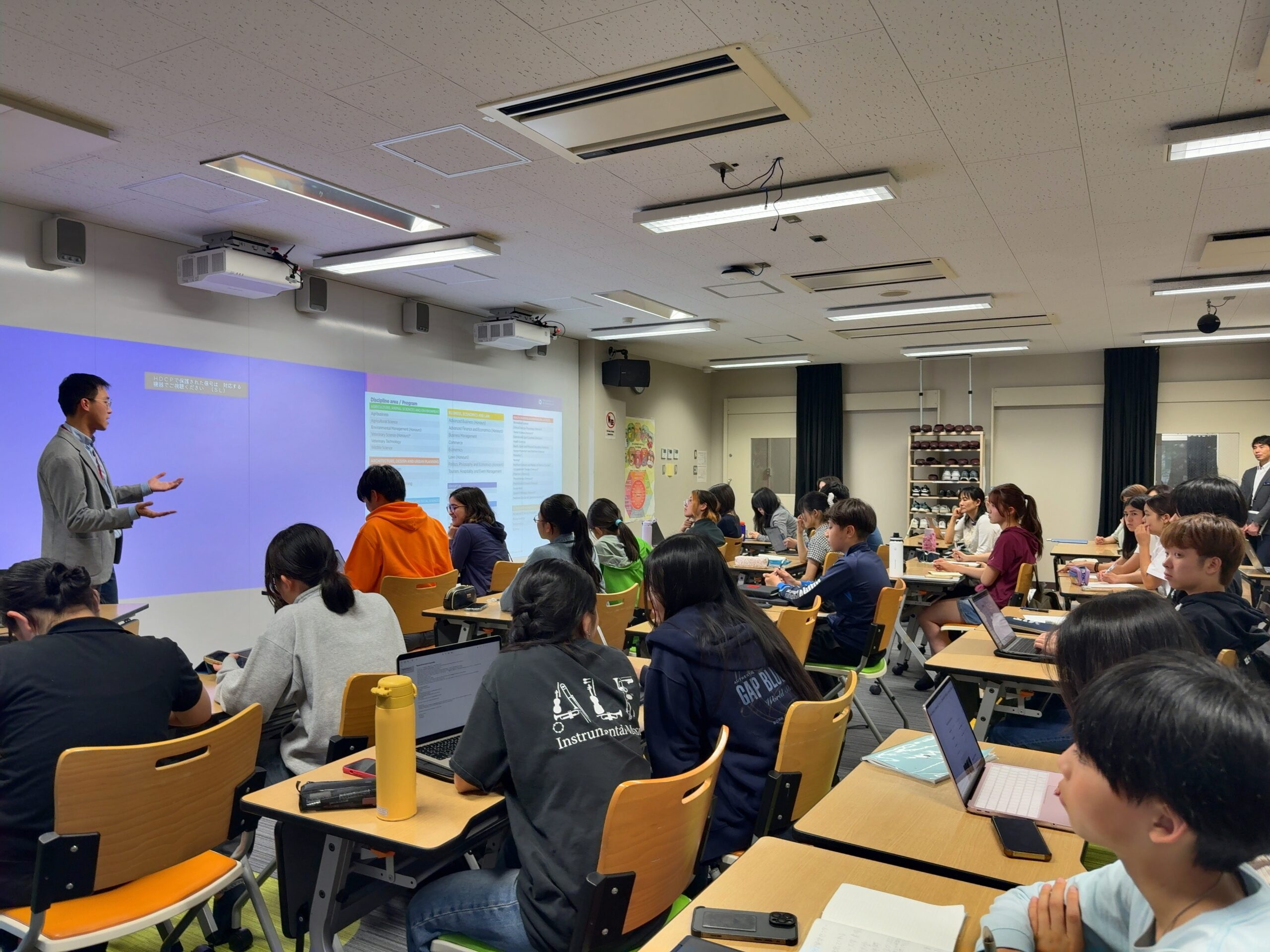 0877 IMG_0877 | 東京学芸大学附属国際中等教育学校